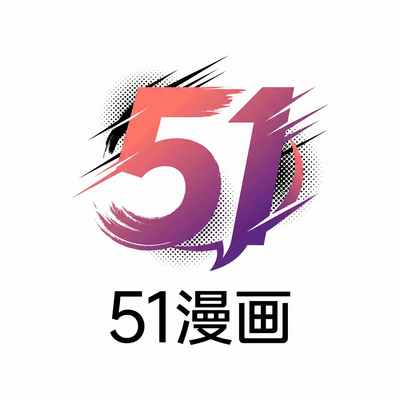 韩漫网址Logo